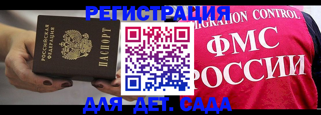 прописка при наличии разрешения на временное проживание в Таштаголе